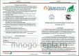 Биметаллический радиатор Lammin Eco BM 500 80 4 секции - №6