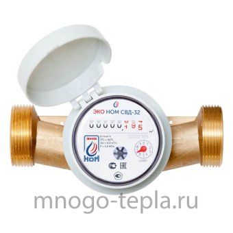 Счетчик воды универс. ЭКО НОМ СВ Д-32 (с КМЧ) - №1
