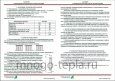 Биметаллический радиатор Lammin Eco BM 500 80 4 секции - №7