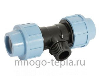 Тройник для труб ПНД 20 х 1/2" НР х 20, переходной на резьбу, разъемный, компрессионный - №1